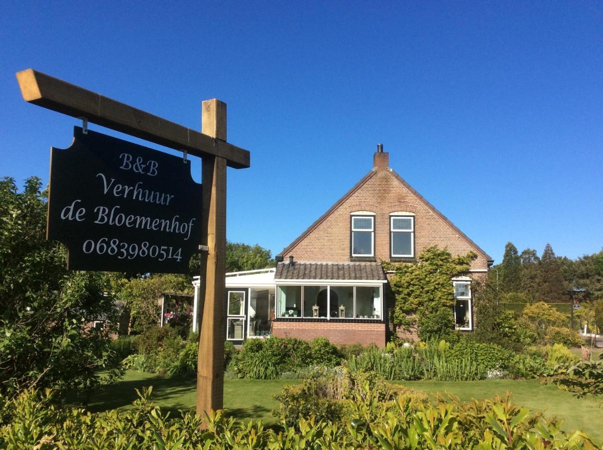 De Bloemenhof Bed & Breakfast Ouddorp Exterior foto