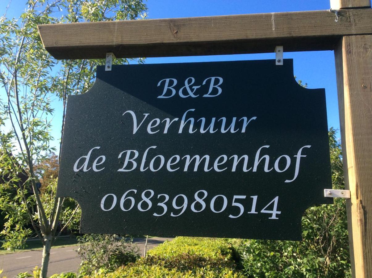 De Bloemenhof Bed & Breakfast Ouddorp Exterior foto